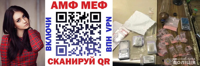 АМФ Розовый  Магадан 