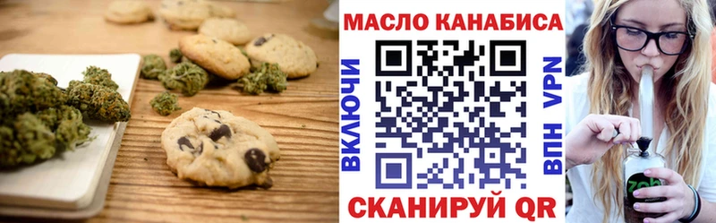 Cannafood конопля Магадан