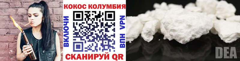 Cocaine FishScale  Магадан 