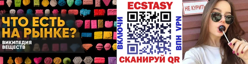Ecstasy DUBAI Магадан