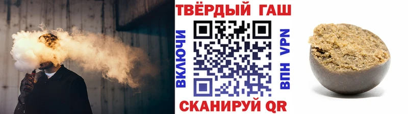 цена наркотик  Магадан  гидра маркетплейс  ГАШИШ hashish 