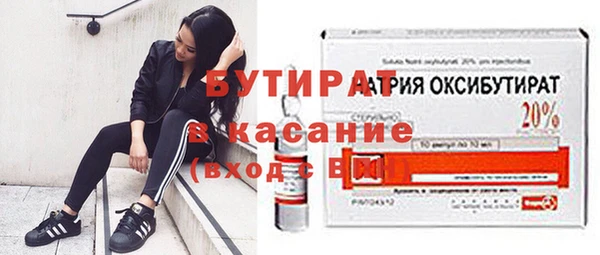 гашик Заводоуковск