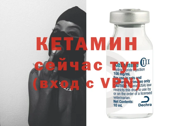 соль курить ск Заволжск