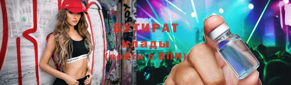 соль курить ск Заволжск