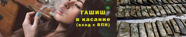 круглые Яровое