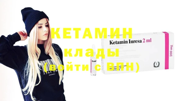 соль курить ск Заволжск