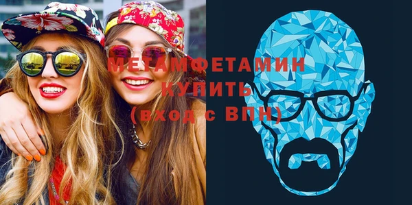 гашик Янаул