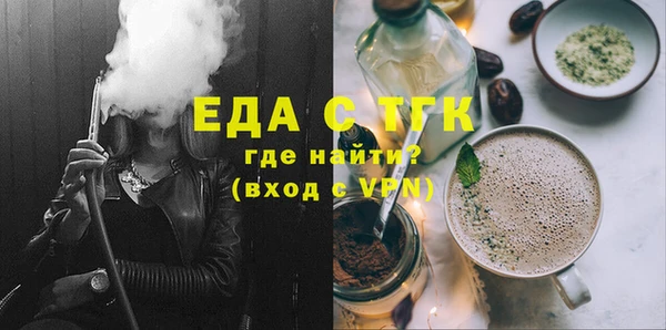 гашик Заводоуковск