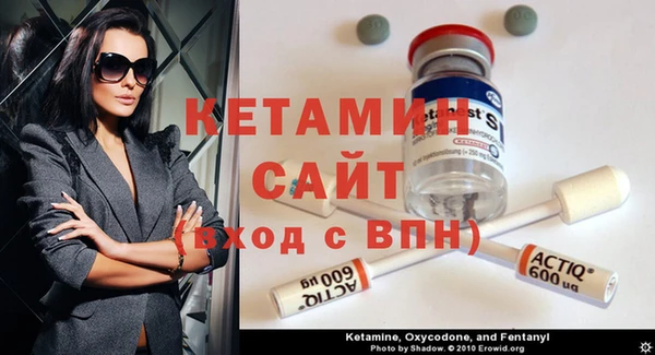 гидра Яранск