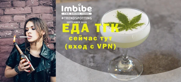 гидра Яранск