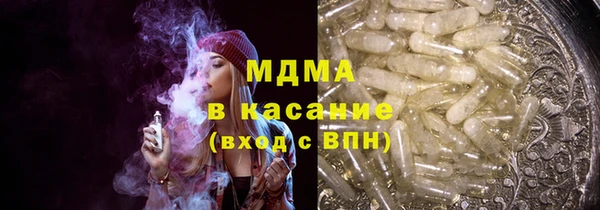 гидра Яранск