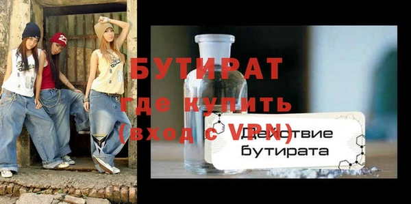 круглые Яровое