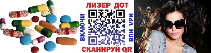 LSD-25 экстази кислота  Магадан 